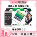 sp3 一次成像快显胶片胶卷 instax Fujifilm 黑白 方形相纸SQ10 富士拍立得相纸 白边 square相纸