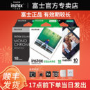 sp3 instax 富士拍立得相纸 square相纸 白边 方形相纸SQ10 黑白 Fujifilm 一次成像快显胶片胶卷