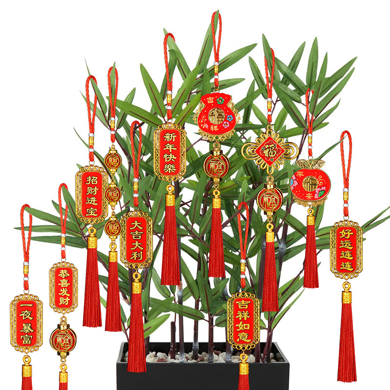新年盆栽绿植装扮乔迁之喜新房福字门挂装饰过年喜庆灯笼小挂件