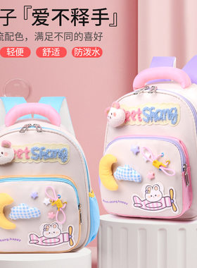 外出春游户外减负背包
