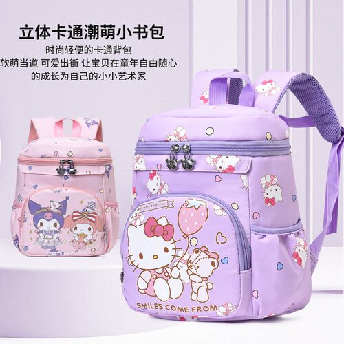 幼儿园书包男女通用儿童