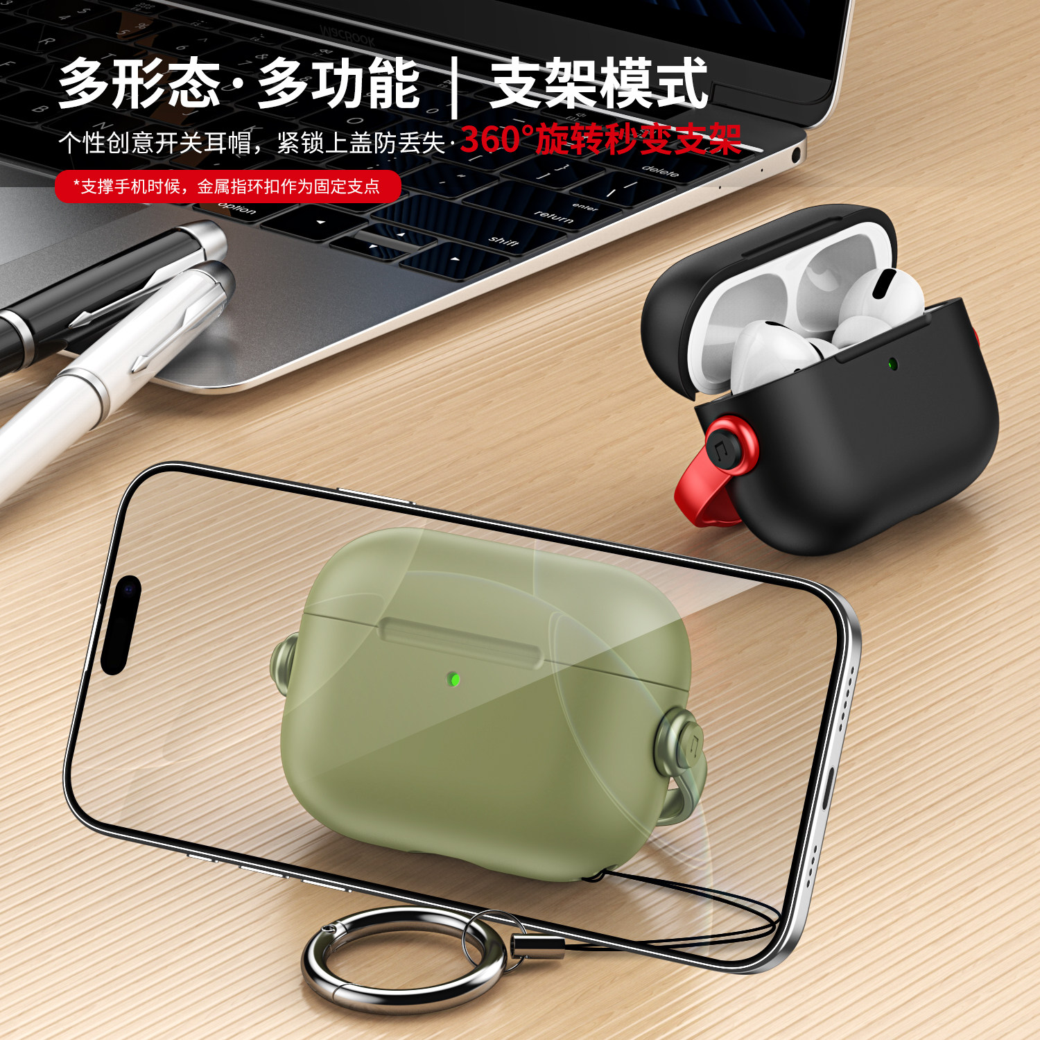 适用苹果AirPods Pro3保护套airpods4蓝牙耳机保护壳四代三代二代一代pro2/1拼色创意防摔便携套壳