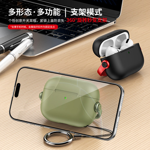 适用苹果AirPods Pro3保护套airpods4蓝牙耳机保护壳四代三代二代一代pro2/1拼色创意防摔便携套壳