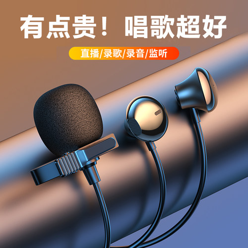 录歌麦克风唱歌k歌有线防喷麦