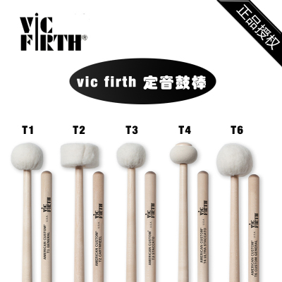 多用途定音鼓鼓槌原装正品