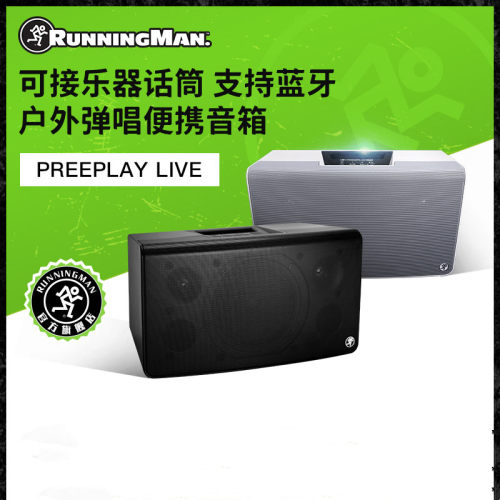 美奇RunningMan Freeplay Live 吉他弹唱K歌蓝牙音响户外演出音箱