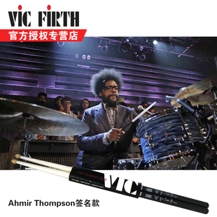 VF美产VICFIRTH鼓棒SAT Ahmir Thompson签名款涂层防滑鼓槌鼓锤