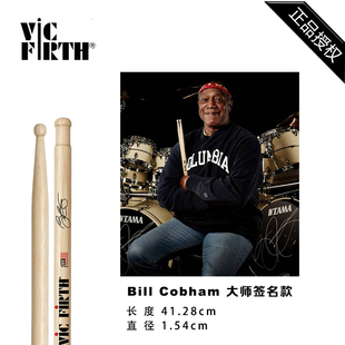 VF美产进口 Vicfirth 大师签名款SBC Billy Cobham 架子鼓  鼓棒