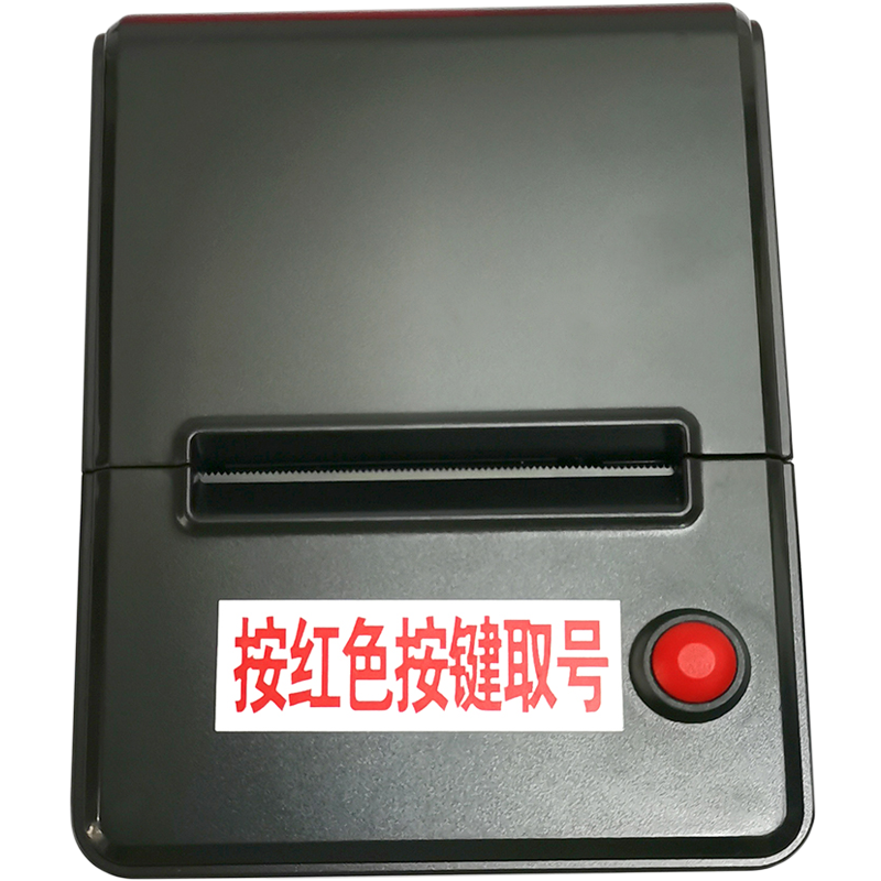 左铃排号取号打印机实惠个性小票