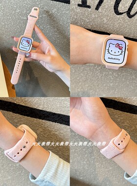 适用applewatch9/8/765镭雕新款SE硅胶运动可爱hellokitty表带S10