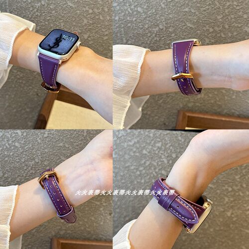 苹果iwatch牛皮女生S9通用表带