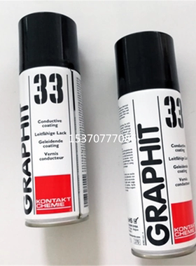 康泰GRAPHIT33石墨导电润滑剂石墨涂层剂导电漆黑色喷剂