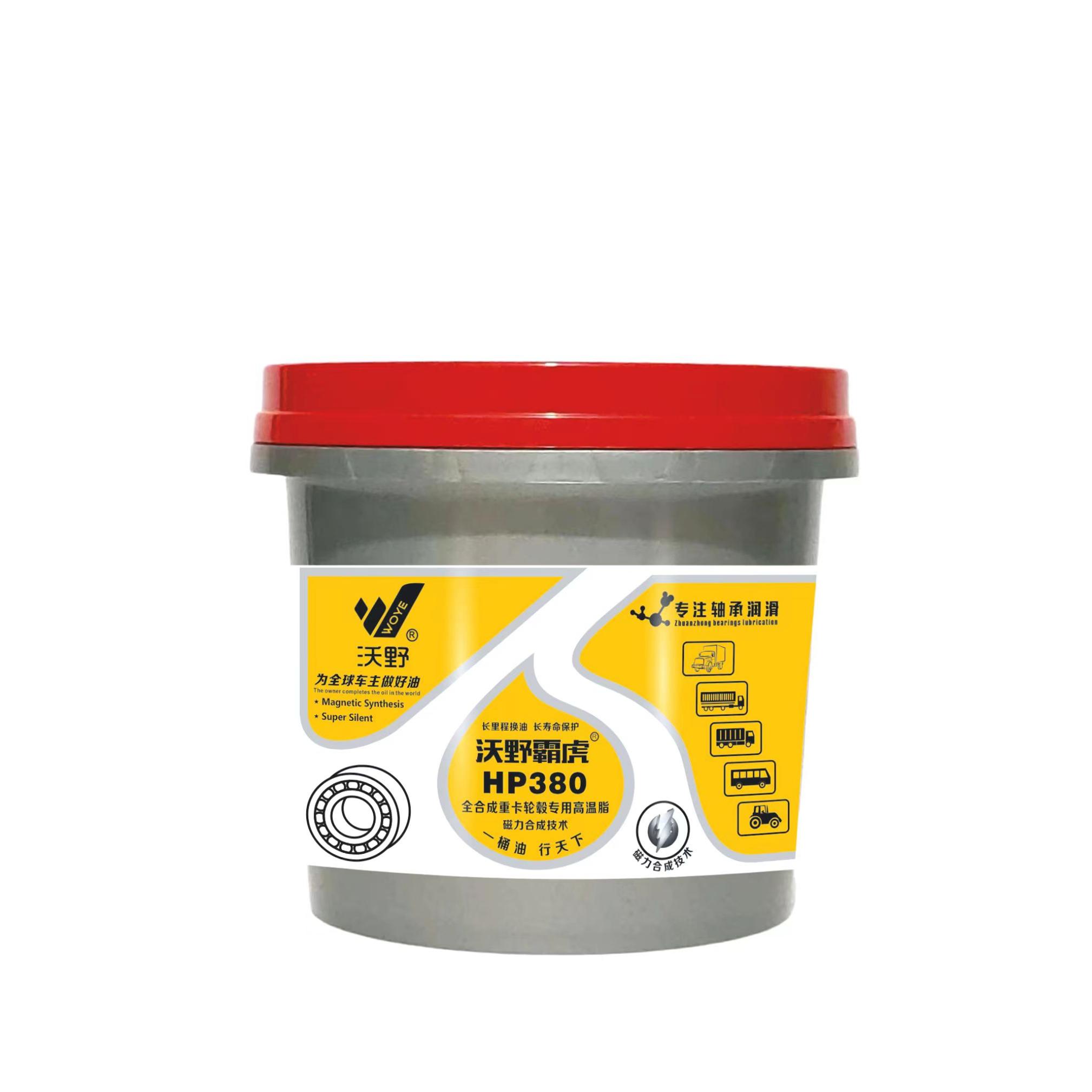 沃野全合成重卡轮毂高温脂长效