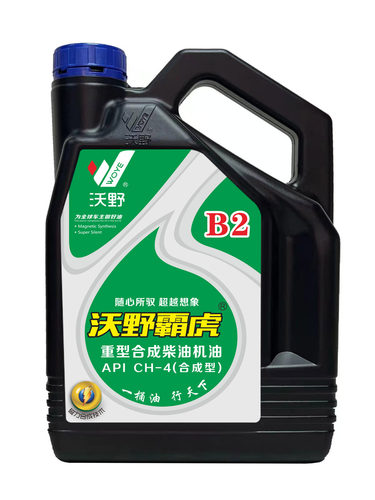 厂家直供沃野霸虎B2重负荷柴油发动机油CH-4 20W50 4L2万公里换油