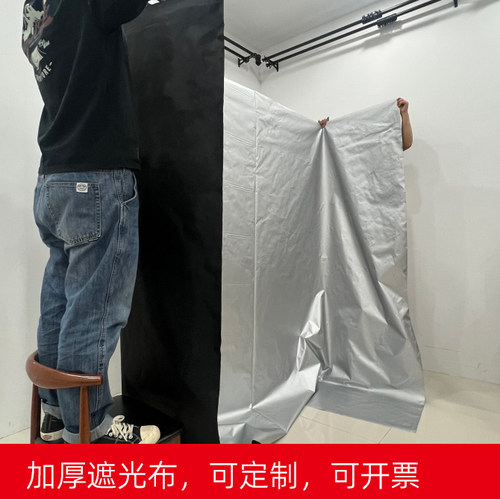 镀银窗帘布不透光特厚全黑色实验室黑屋全遮光布防晒隔热遮阳面料