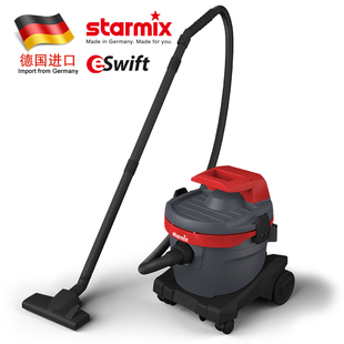 starmix 1220 工业吸尘器 全新版 德国原装 eswift 进口 NTS