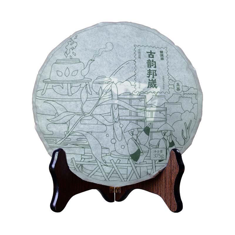 古韵邦崴原产地乔木古树春茶普洱茶生茶logo礼品礼盒定制茶饼私藏