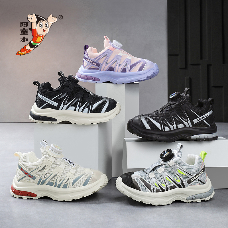 b阿童木童鞋2025秋运动鞋新款男女童透气老爹鞋跑步鞋软底中大童