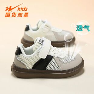 双星男童鞋子2026夏季新款单网透气中大童女童网鞋儿童德训运动鞋