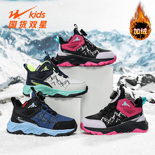 双星童鞋冬季加绒加厚保暖男童女童运动鞋皮面防水户外二棉雪地鞋