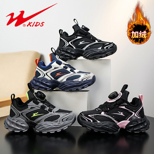 双星加绒儿童运动鞋6-12岁儿童二棉鞋保暖防滑男女童秋冬减震童鞋