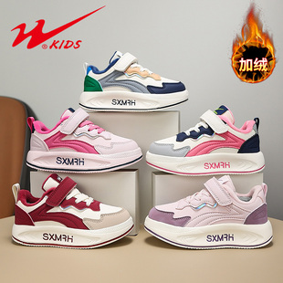 双星女童鞋子秋冬款儿童大棉鞋冬季加绒小男孩运动鞋百搭休闲童鞋