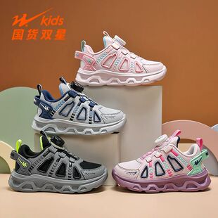 双星男童鞋子2026春季新款儿童网面透气男孩防滑软底小学生运动鞋