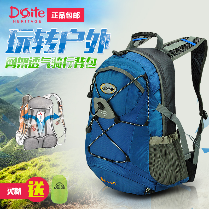 Doite山地车公路自行单车骑行双肩包户外登山徒步旅行水袋背包25L