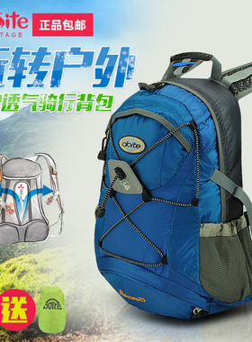 Doite山地车公路自行单车骑行双肩包户外登山徒步旅行水袋背包25L