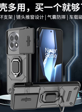 一加ace5壳新款镜头全包防摔气囊磨砂男女款硅胶软壳oneplus13R外壳保护套带指环支架推拉窗ins风ace5pro