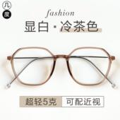 透明方圆脸近视散光一体眼镜防辐射女度数可配光学方框纯钛超轻男