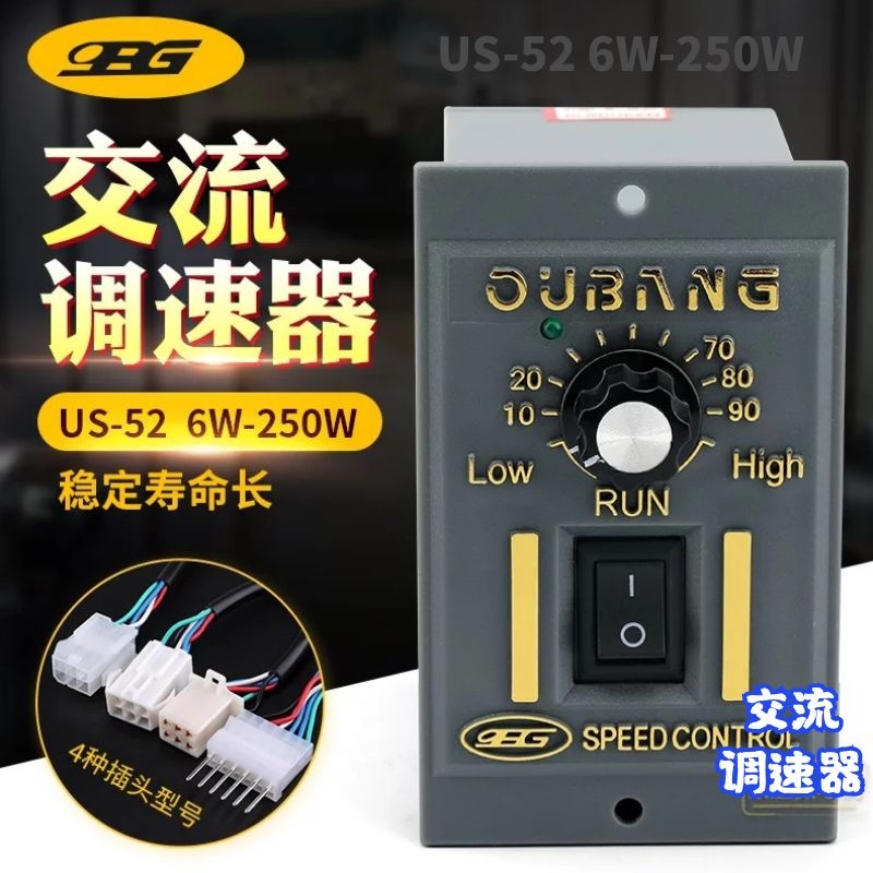 交流电机调速器OPG盐城220V