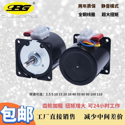 低速微型 交流220V/60KTYZ永磁同步电机/投影幕布 /14w 15转 马达