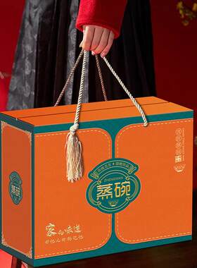 传统蒸碗礼盒陕西八大包装