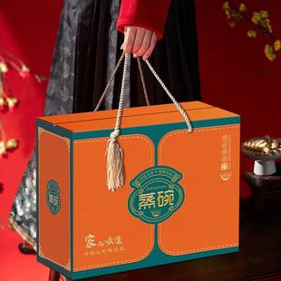 传统蒸碗礼盒陕西八大碗包装盒开封扣碗礼品盒扣肉手提盒现货