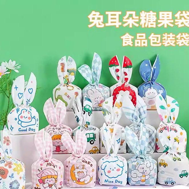 卡通兔耳朵糖果袋饼干点心小零食雪花酥包装袋动物图案束口袋