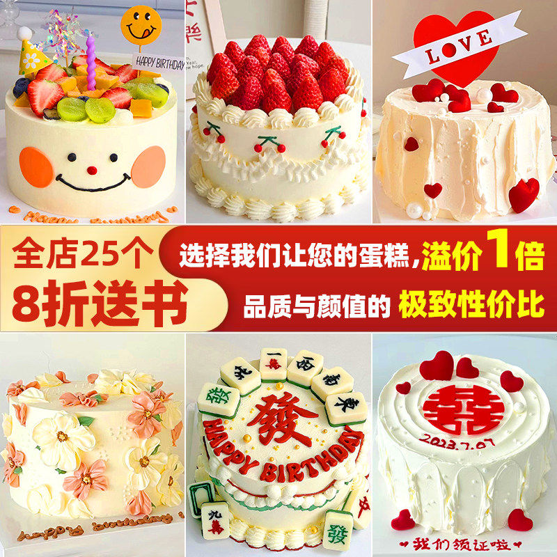 2026仿真手绘定制裱花奶油生日蛋糕模型节日水果蛋糕主题限定,家居饰品,仿真水果,淘宝优惠券,粉丝福利购,淘宝优惠卷