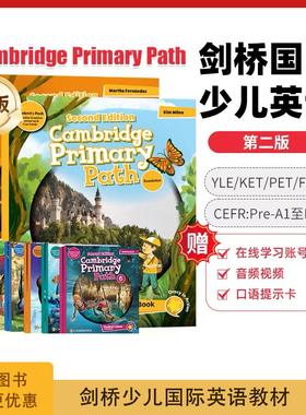 剑桥少儿英语教材第二版新版Cambridge primary path F/1/2/3/4/5/6级别学生用书+练习册