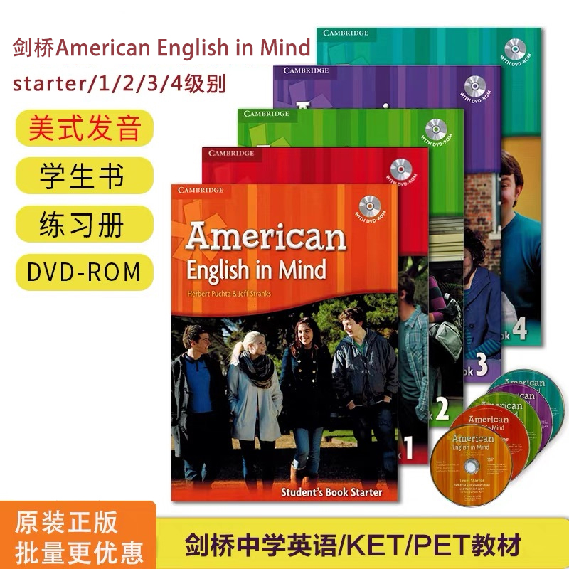 正版原版剑桥中学英语美版American english in mind starter/1/2/3/4学生书练习册 KET/PET考试