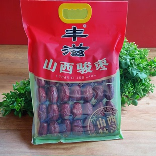 山西特产大红枣丰滋交城骏枣1kg红枣袋装大枣