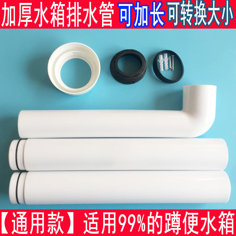 蹲便器马桶分体式冲水箱配件通用厕所老式卫生间下排水阀蹲坑大全图片