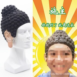 泳帽如来成人帽佛陀cosplay佛祖头套乳胶帽假发厂现货面具/头套