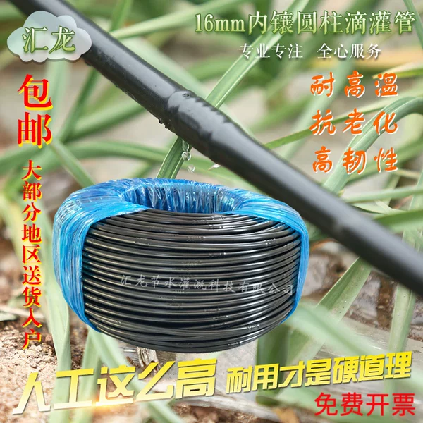 Товары от 莱芜张小强