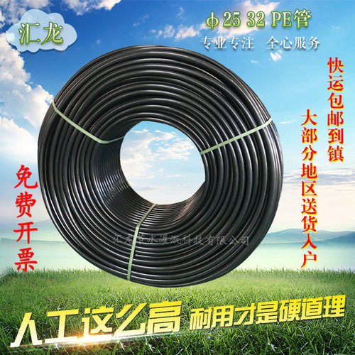 农业灌溉pe管2532pe滴灌管大棚
