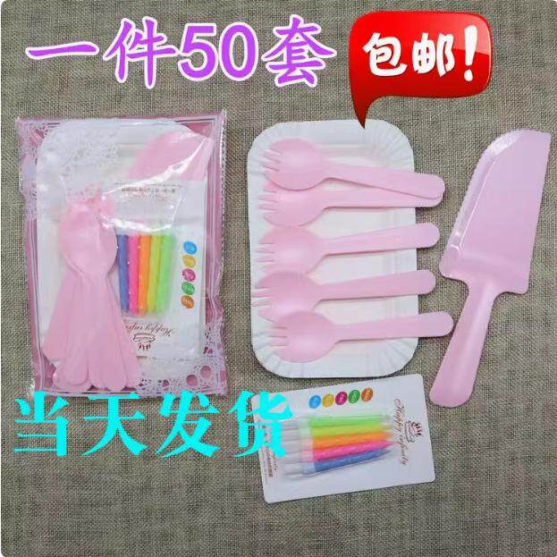 蛋糕刀叉碟纸盘粉色四合一