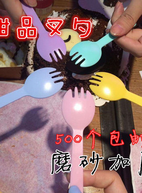 黑色蛋糕甜点叉勺 一次性叉勺独立包装叉勺磨砂加厚叉勺500个包邮