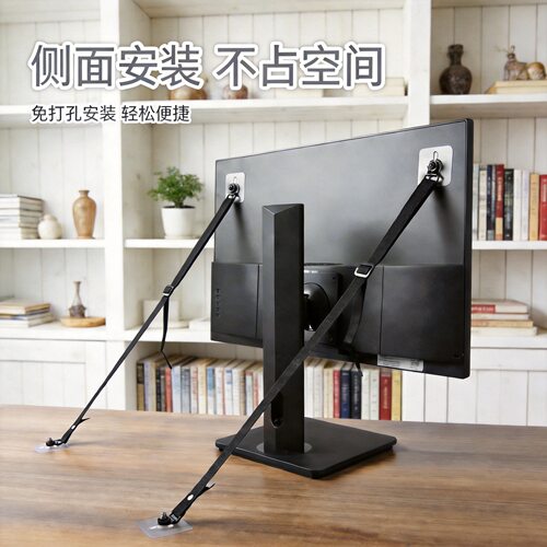 电视防倒固定器电脑防倾倒固定带