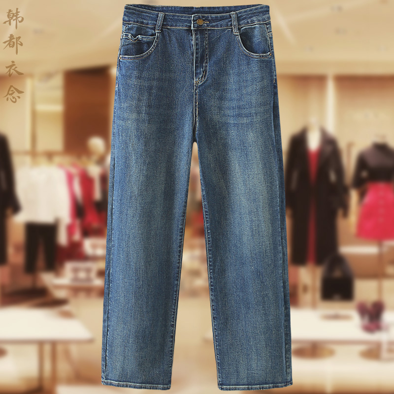 大码高档牛仔裤子春秋直筒休闲裤
