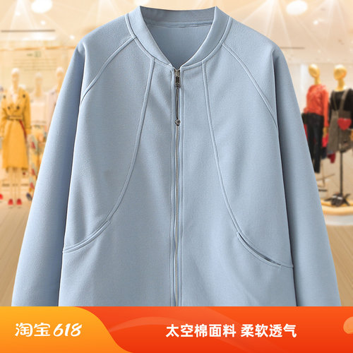 大码开衫棒球服外套女春秋款夹克
