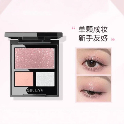gellas三色眼影盘空灵微光服帖不飞粉微珠光妆容颜色百搭眼影盘